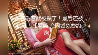 2023-3-29【瘦子先生探花】良家短发妹子，扒掉内裤多毛骚逼，操的受不了