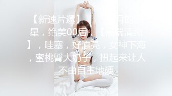 STP27564 顶级女神超级丝袜控180大长腿女神▌苹果▌高跟黑丝吊带真是爽到家 落地窗前后入极品尤物 好淫荡的风景线