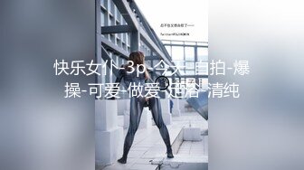 公司部门主管把刚毕业身材性感美腿大学生泡到手约家里换上制服啪啪站位后入给干疼了国语对白1080P原版