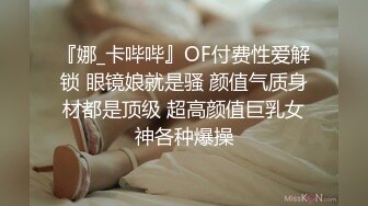 【迷奸乱伦】垂涎已久的妈妈被亲儿子迷奸无套爆操，逼居然还是粉的