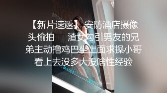 【泄密】大神分手后流出长腿颜值前女友微博 一只小年糕呀