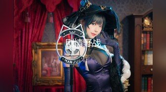 女神 徐莉芝 性感金色情趣内衣服饰 曼妙苗条身姿明艳动人 娇美身段性感十足