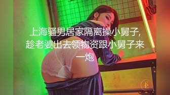 ⚫️⚫️顶级反差女神！抖音风极品网红嫩妹【喵咪酱】最新定制，情趣COSER裸舞道具紫薇天台露出放尿