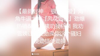 【全国精品探花】新人高价网约外围模特，极品美乳，粉嫩鲍鱼一线天，激情啪啪娇喘不断实力猛将不可错过