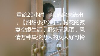 泄密流出❤️性感风韵人妻家中和领导激烈偷情自拍女主风骚至极各种调教为追求更高肉体和灵魂的释放~1