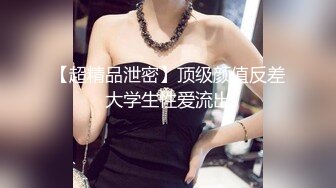 OnlyFans推特网红博主⭐️Boeingg波音姐⭐️巨乳肥臀极品身材反差婊 谁能拒绝每天性瘾急不