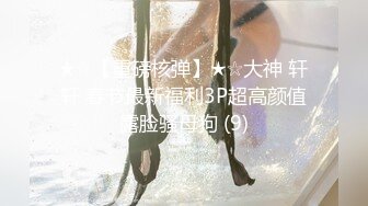 白领妹子女神，下海赚快钱【婉婉女孩】新人 G奶御姐~柔逼掰穴~道具自慰~激情啪啪 (3)