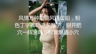 闷骚大学生美女身材性感翘臀