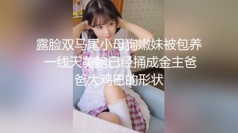 大神潜入某美容院女厕沟厕正面仰望视角偷拍憋了很久的金手镯高贵气质美女4K高清无水印原版