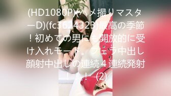 ✨高清AV系列✨香甜白嫩邻家可爱小妹妹 纯欲系少女 超诱人饱满稚嫩小穴 表面看起来很乖巧可爱 青春胴体让人流口水3