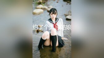 怪兽企划 PS-004《街头搭讪酒后性感黑丝美少女》