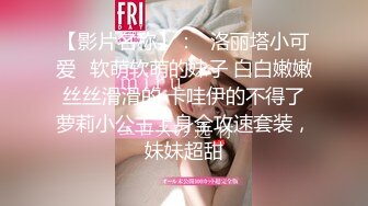 【绝版资源】媚黑绿帽美腿淫妻「MouchetteBBC」OF私拍 瘦小身板爱大黑牛子【第三弹】