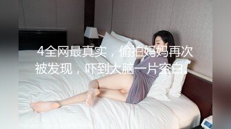 草莓玉面探花 - 约啪巨乳大学生兼职妹，妹子幽默分享第一次经历