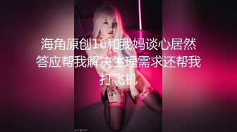 最新流出FC2-PPV系列极品身材巨乳火辣美少女酒店援交私处超级粉嫩中出内射完美炮架子