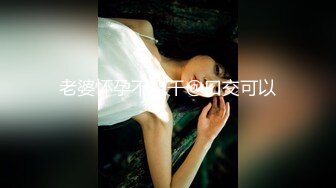 《高颜反差婊泄密》露脸才是王道！爆火OnlyFans校花级清纯女神【孫中山】私拍~各种紫薇调教发骚被肏~呻吟声堪称一绝 (1)