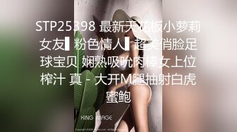 STP25398 最新天花板小萝莉女友▌粉色情人▌超美俏脸足球宝贝 娴熟吸吮肉棒女上位榨汁 真 - 大开M腿抽射白虎蜜鲍