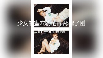 饥渴叛逆女学生勾引代课家教老师