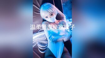 STP33367 外表清純新人美少女！笑起來超甜美！女仆裝道具自慰，按摩器震穴，嬌喘呻吟不斷，極度誘惑 VIP0600