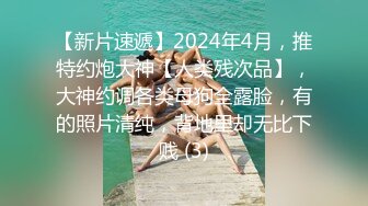 无水印源码自录--【晴晴樱子】粉嫩少女，两少女3P操B、借用道具不停的做爱，口交，粉穴，无毛、合集【44V】  (11)