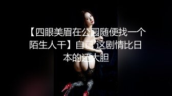 沈先生约高颜值极品美乳妹子 上演Q奸式啪啪妹子永生难忘的体验