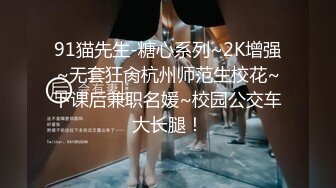 反差小可爱呆萌清纯小仙女〖柚子猫〗性感情趣黑丝的诱惑