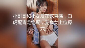 天生媚骨! 宝藏女孩~跳蛋自慰诱惑~包射