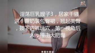 售楼小姐与富商男友开房流出