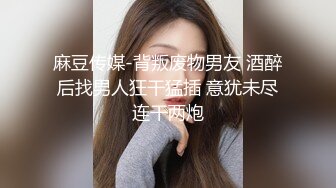 日系超人气清纯Cospaly女王【冈田】道具潮吹