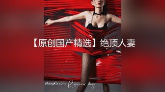 STP23626 妈妈调教女儿  全程露脸清纯可爱又风骚  让妈妈用道具抽插无毛骚穴  浪叫呻吟好多水冒白浆 精彩刺激不断