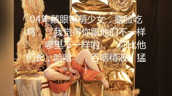 『精厕女神✿反差白富美』喜欢看着哥哥操我的表情感觉很满足，射满脸了还不放过操死妹子了，大量颜射母狗满脸射超级多