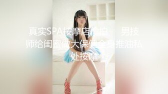 最新流出FC2PPV系列22岁美容院女技师淡妆美女酒店援交皮肤光滑白嫩来了一套生殖器大保健中出内射