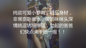 新婚2月就出来偷吃小骚货