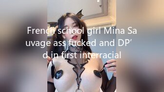 French school girl Mina Sauvage ass fucked and DP’d in first interracial