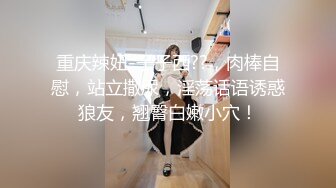 【寸止游戏挑战】Nina 寸止失败の惩罚 肛塞乳夹束缚调教 蜜汁狂流 跳蛋AV棒滴蜡强制地狱高潮