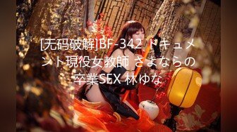 蜜桃传媒PMX035巨乳人妻欲求不满-乔安