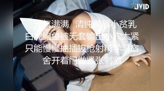 ✿元气满满✿清纯美眉小贫乳白虎鲍鱼被无套输出小穴太紧只能慢慢抽插拔枪射精学习宿舍开着门做紧张刺激