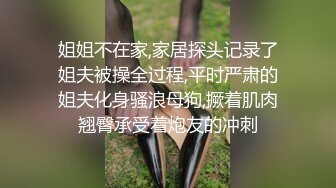 果冻传媒-新人女优面试六初次试镜做爱