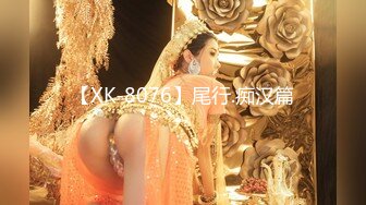 重磅精品小骚货 Pure Media Vol.0178 246 Jelly  主人的女仆M腿姿势最诱人