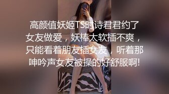 极品网红女友喜欢主动骑乘✅性感小骚货『下面有根棒棒糖』连续高潮，高冷女神也得在床上被爆操