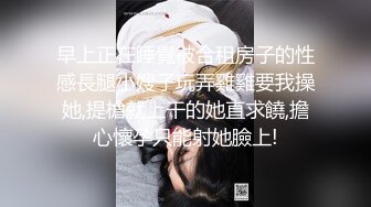 郑州绿帽男给大二娇羞女友第一次找单男啪啪，没几下女主就出白浆，听叫床很害羞在压抑呻吟又压不住