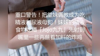 推特微博网红童颜巨乳嫩妹九九会员288大礼包无毛馒头一线天自慰SM啪啪非常带感100V