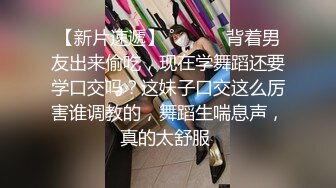 《精品情侶私拍泄密》公司稽核專員反差美女何X庭與男友啪啪真實自拍流出 極品大波粉嫩嫩小筆 叫聲超贊～無水原檔 (3)