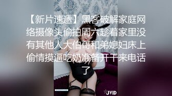 中部亨利夫妇【顶级性爱❤️绿意盎然】水手服安娜和巧克力腹肌男part中