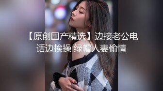 高颜值气质美女啪啪舌吻掰开粉穴口交按着抽插大力猛操