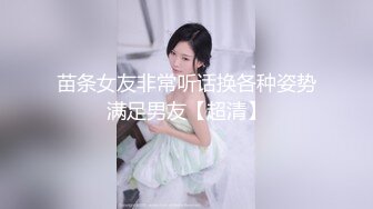 ✨韩国富二代包养白净母狗萝莉「little_le_nni」BDSM后庭开发日记 束缚鞭打虐阴虐肛滴蜡【第二弹】