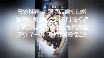 《极品CP魔手外购》热闹商场女厕偸拍超多小姐姐方便，看脸看逼半蹲式撅个大腚看双洞，良家少妇极品逼尿量好充足 (5)