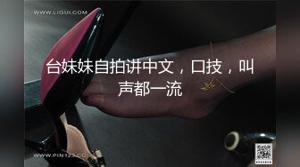 超级巨乳女神【老公不在家】✿巨乳肥臀白虎一线天馒头逼电竞椅上啪啪，新型玩具紫薇淫语刺激潮吹