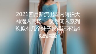 高颜值女王调教公狗  狂揍小弟弟爆捶蛋蛋痛并快乐着！