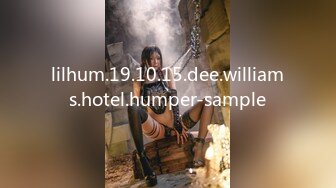 lilhum.19.10.15.dee.williams.hotel.humper-sample