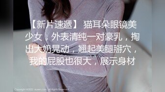 ✿少女蕾丝吊带✿纯欲蕾丝吊带学妹 骚逼里水好多好热夹得好紧，超级反差叫床淫荡不堪，水多多 滋溜一下就进去了